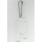 中古キーホルダー モーニング娘。’24(どんなことも叶いそうな) なんだかセンチメンタルな時の歌 歌詞キーホルダー 20