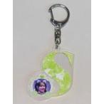 中古キーホルダー 諸橋沙夏(イコールラブ(=LOVE)) イ