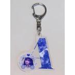 中古キーホルダー 山本杏奈(イコールラブ(=LOVE)) イ