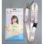 中古収納・携帯用アイテム 末永桜花(SKE48) メンバー