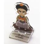 中古アクリルスタンド・アクリルパネル 悲鳴嶼行冥 「鬼滅の刃 ランダムアクリルスタンド」 C105グッズ