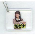 中古キーホルダー 山下葉留花(日向坂46)/16ピナ 名場