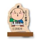 ���ÃE�b�h�X�^���h�E�E�b�h�{�[�h �o���喼�ƍN���� �u�����n�L�����ؐ��X�^���h�v