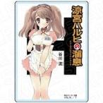 中古アクリルスタンド・アクリルパネル 朝比奈みくる アクリルブロック 「涼宮ハルヒシリーズ」