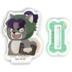 中古アクリルスタンド・アクリルパネル 潮江文次郎 「忍たま乱太郎 どうぶつフォーゼ アクリルスタンド」