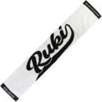 中古タオル・手ぬぐい 白岩瑠姫(JO1)