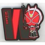 中古キーホルダー 仮面ライダーウィザード 「仮面ライダー イニシャルラバーマスコット Vol.4」