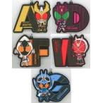 中古キーホルダー 全5種セット 「仮面ライダー イニシャルラバーマスコット Vol.4」