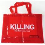 中古バッグ 特製ビニールバッグ 「映画『