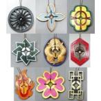 中古キーホルダー 全9種セット 「3Dファイルシリーズ 鬼滅の刃 日輪刀傘マーカーマスコット 参ノ型」