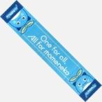 中古タオル・手ぬぐい レオス・ヴィンセン