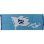 中古タオル・手ぬぐい なにわ男子 スポーツタオル 「なにわ男子 LIVE TOUR 2025 ’BON BON V