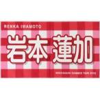 中古タオル・手ぬぐい 岩本蓮加(乃木坂46) 個別バナー