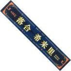 中古タオル・手ぬぐい 落合希来里(ノットイコールミー