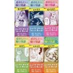 中古ブックカバー・栞 全6種セット 愛おしいッ 猫豆知識しおり 「ニャイト・オブ・ザ・リビングキャット」 TVアニメ化