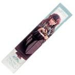 中古タオル・手ぬぐい 時透無一郎 描き下