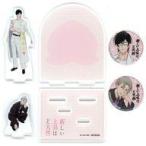 ショッピング楽天ブックス 中古グッズセット 青山光男＆金城愛悟 描き下ろしジオラマアクリルスタンド+缶バッチセット 「Blu-ray/DV