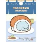 中古マグネット・磁石 とかげ いつでもおすし雑貨シリーズ第二弾 おすしマグネット 「すみっコぐらし」