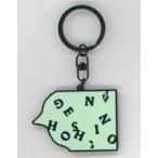ショッピング星野源 中古キーホルダー 星野源 Onpu Keychain(キーチェーン) 「GEN HOSHINO 2024 Merch for