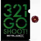 中古グッズセット 321 GO SHOOT!/ヘルズリーパーT4-70K A4クリアファイル＆ステッカー 「DMMくじ B