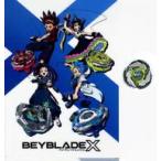 中古グッズセット 集合/ペガサスブラストATr A4クリアファイル＆ステッカー 「DMMくじ BEYBLADE X」 F賞