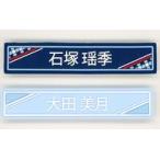 中古家電サプライ 石塚瑶季/大田美月 ケーブルクリッ