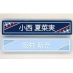 中古家電サプライ 小西夏菜実/坂井新奈 ケーブルクリ