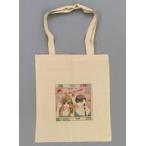 中古バッグ ロゴ トートバッグ 「マイル