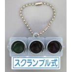 中古キーホルダー スクランブル式 �