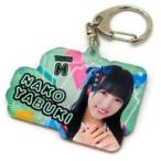 中古キーホルダー 矢吹奈子(HKT48) 個別キーホルダー 