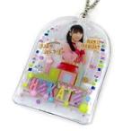 中古キーホルダー 矢吹奈子(HKT48) 個別ポケット付き