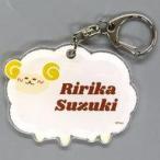 中古キーホルダー 鈴木凛々花 アクリルネームキーホル