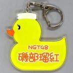 中古キーホルダー 磯部瑠紅 アクリルネームキーホルダ