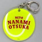 中古キーホルダー 大塚七海 アクリルネームキーホルダ