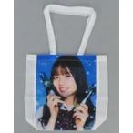中古バッグ 齋藤飛鳥(乃木坂46) 乃木恋限定 彼女が飛