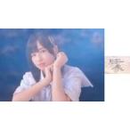 中古置物・装飾品 沖侑果(STU48) A3メンバー個別写真