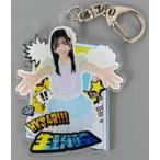 中古キーホルダー 猪原絆愛 個別アクリルキーホルダー