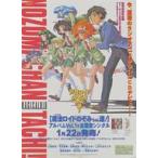 ���Ã|�X�^�[ B2�̑��|�X�^�[ �W�� �uCD ���@���C�h�̂��݂����B! �A���o��vol.1�����̃V���O���v