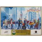 中古ポスター A3告知ポスター キービジュアル(横一列) 「金色のコルダ スターライトオーケストラ×横浜東急REIホテル」