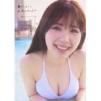 ショッピングポスター 中古ポスター [単品] 折り目なしB3ポスター 筒井あやめ 「乃木坂46 筒井あやめ 1st写真集『感情の