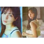中古ポスター B2特大両面ポスター(八つ折) 小坂菜緒/