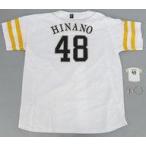 中古衣料雑貨 後藤陽菜乃 コラボユニフォーム＆キーホ