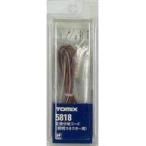 中古鉄道模型 1/150 変換分岐コード証明コネクター用 [5818]