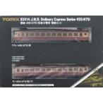 中古鉄道模型 1/150 国鉄 455(475)系急行電車 増結セット(2両セット) [92414]