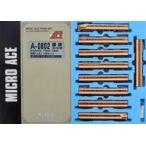 ショッピング鉄道 中古鉄道模型 1/150 国鉄161・157系「とき」 [A0802]