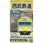 中古鉄道模型 西武鉄道 101系 2両セット「Bトレインショーティー」