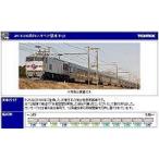 新品鉄道模型 HOゲージ 1/80 E26系カシオペア増結セットB [HO-090]
