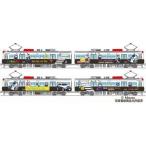 中古鉄道模型 1/150 京阪 600形 「パト電」ラッピング