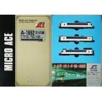 中古鉄道模型 1/150 211・213系 スーパーサルーンゆめじ(3両セット) [A1652]