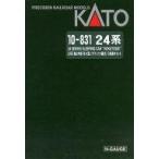 中古鉄道模型 1/150 24系 寝台特急 北斗星 デラックス編成 6両基本セット [10-831]